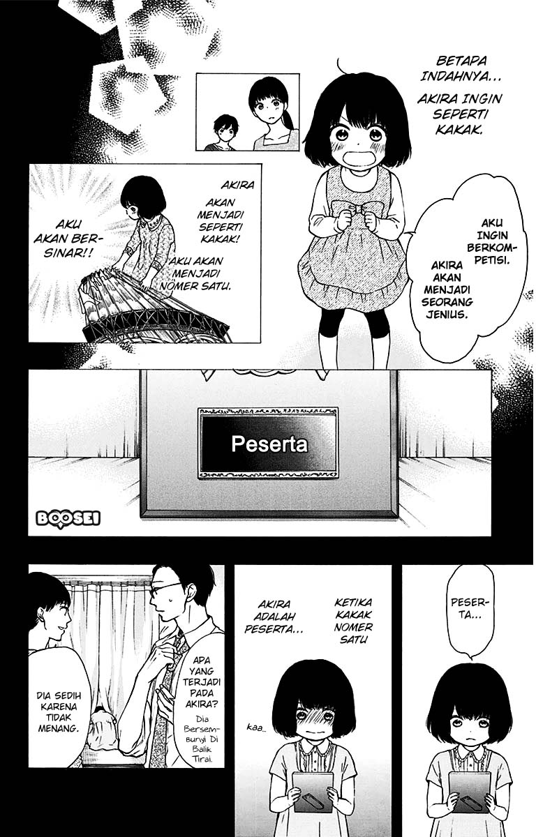 Kono Oto Tomare!